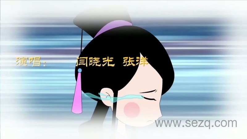 孝贤闵子 - 动画资源画廊第3张