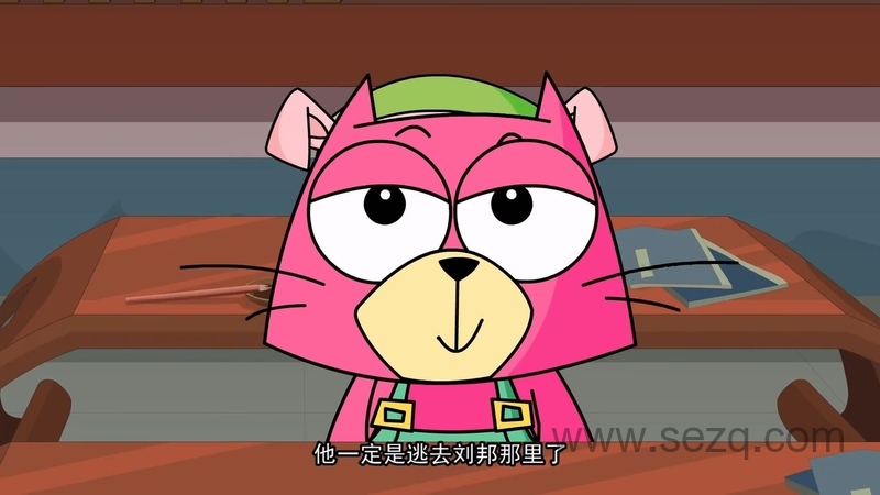 水木幼教学堂系列之百家姓 - 动画资源画廊第4张