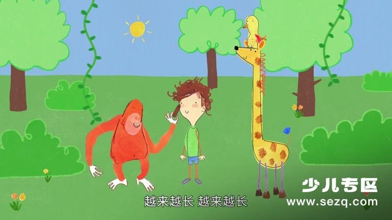 帕布罗 - 动画资源画廊第5张