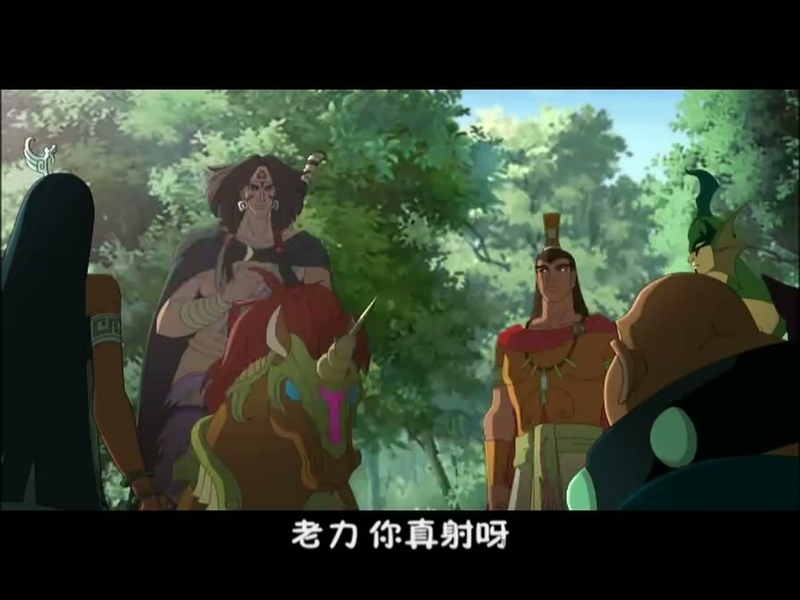 黄帝史诗六部和 - 动画资源画廊第9张