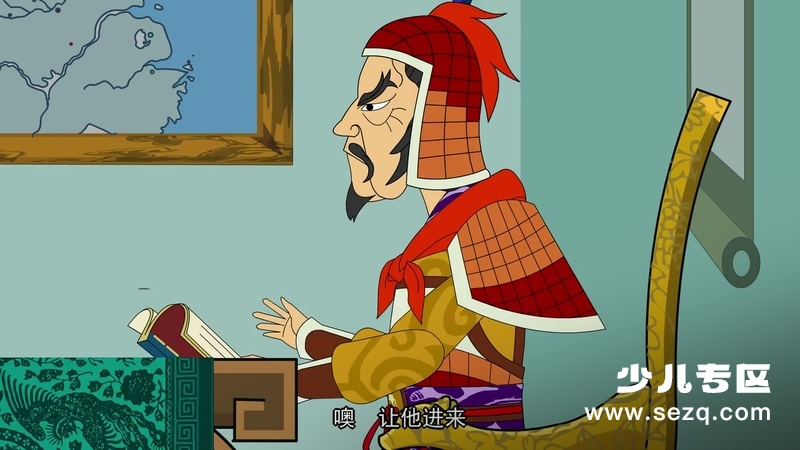 皮影戏孙子兵法 - 动画资源画廊第4张