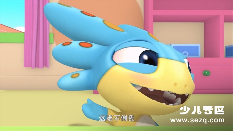 蛋计划逻辑思维儿童系列故事 - 动画资源画廊第6张