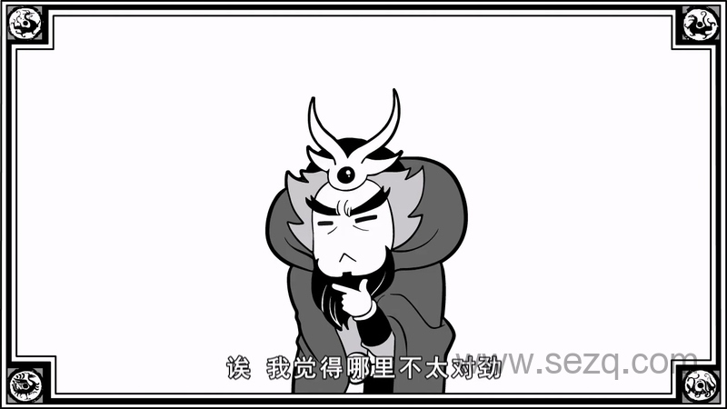 口水封神 - 动画资源画廊第4张