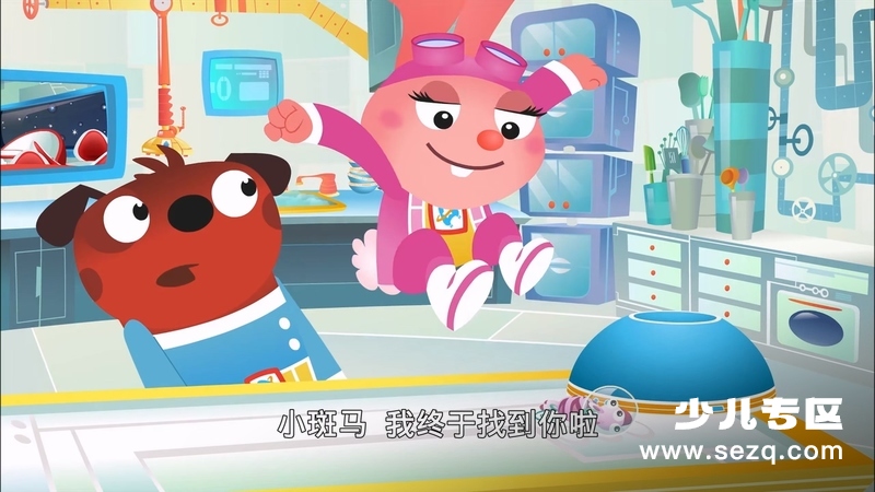 星际大爆炸 - 动画资源画廊第3张