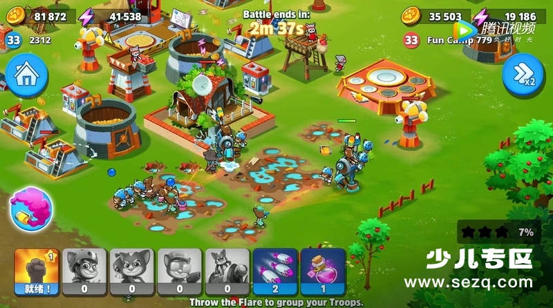 会说话的汤姆猫家族 - 动画资源画廊第9张