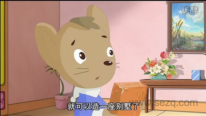 小豆派派来了 - 动画资源画廊第3张