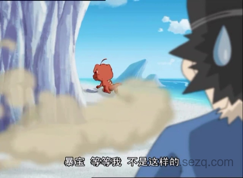 恐龙宝贝之龙神勇士 - 动画资源画廊第4张