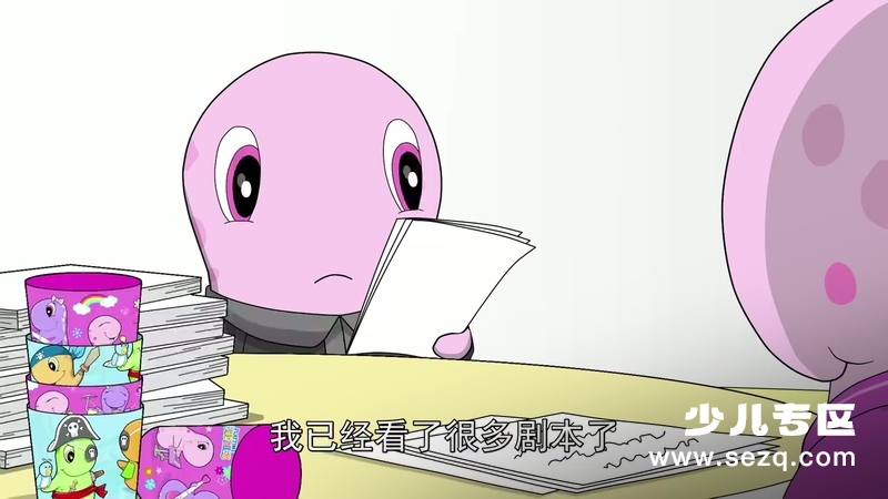 泡泡虫的欢乐时光 - 动画资源画廊第4张