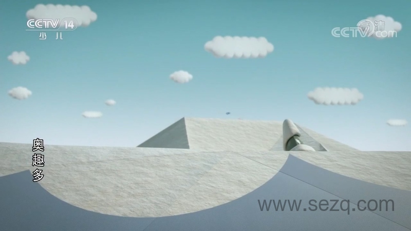 梅西去乐趣岛 - 动画资源画廊第8张