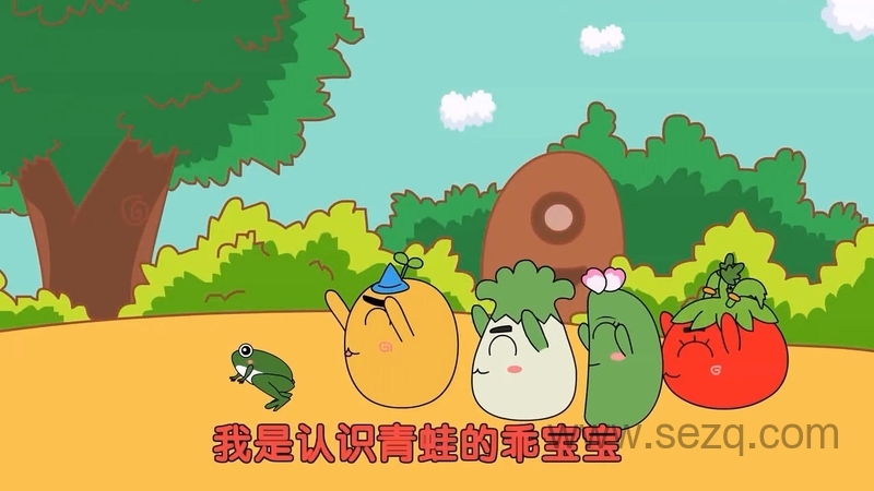 萌菜育宝汉字儿歌 - 动画资源画廊第6张