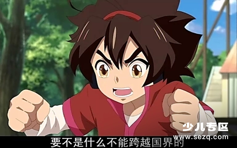 神魄 - 动画资源画廊第5张