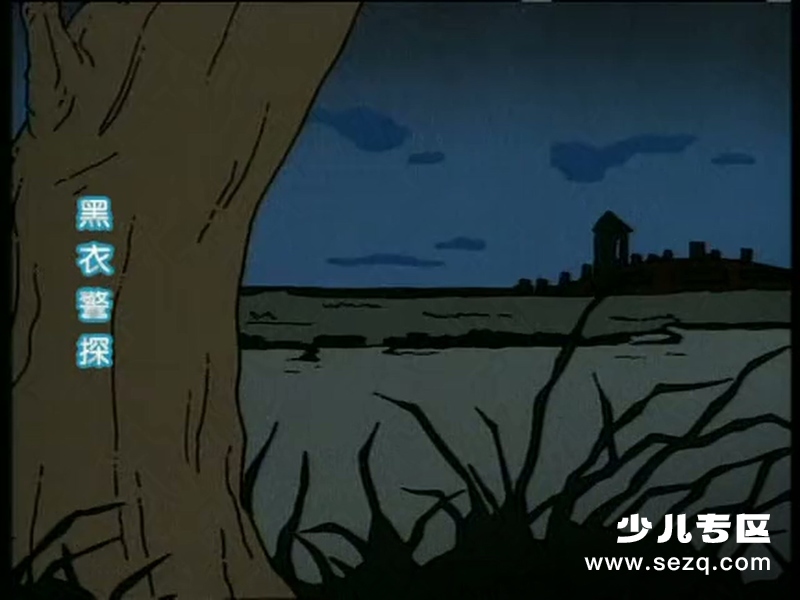 黑衣警探 - 动画资源画廊第4张