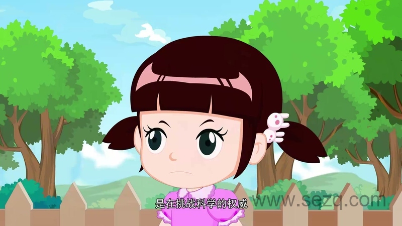 智慧庄园 - 动画资源画廊第8张