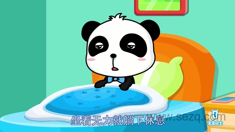 宝宝巴士之夏日清凉曲 - 动画资源画廊第6张