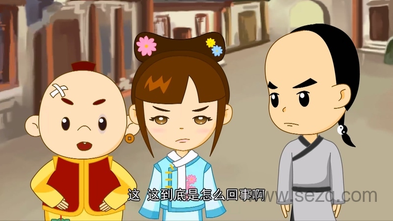 太极小子 - 动画资源画廊第6张