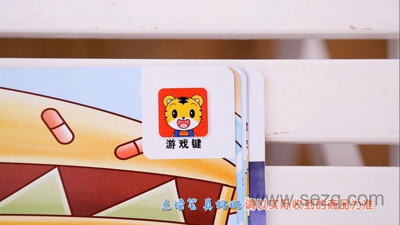 巧虎幼幼版2~3岁2019年1月~12月 - 动画资源画廊第3张