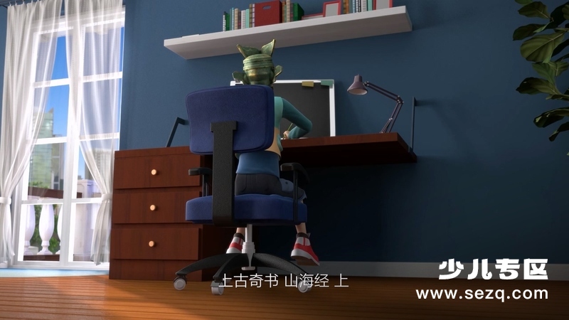 三星堆荣耀觉醒 - 动画资源画廊第4张