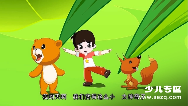 错字娃娃奇遇记 - 动画资源画廊第3张