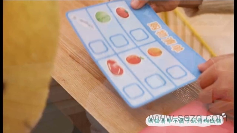 巧虎幼幼版2~3岁 2021年1月~12月 - 动画资源画廊第9张