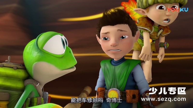 小树侠汤姆 - 动画资源画廊第3张