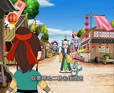 国产国风动画《太公奇书 暂无》第一季 国语版 全26集MP4下载 - 少儿专区