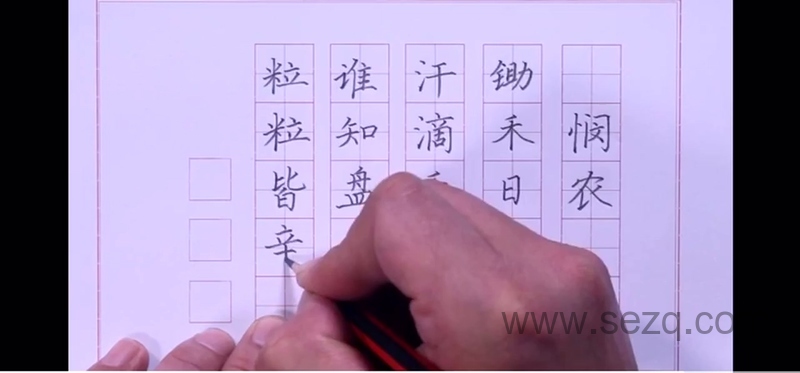 河小象写字 - 动画资源画廊第3张