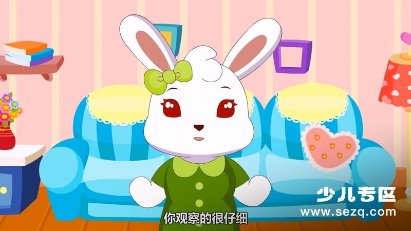 兔小贝数学课堂 - 动画资源画廊第2张