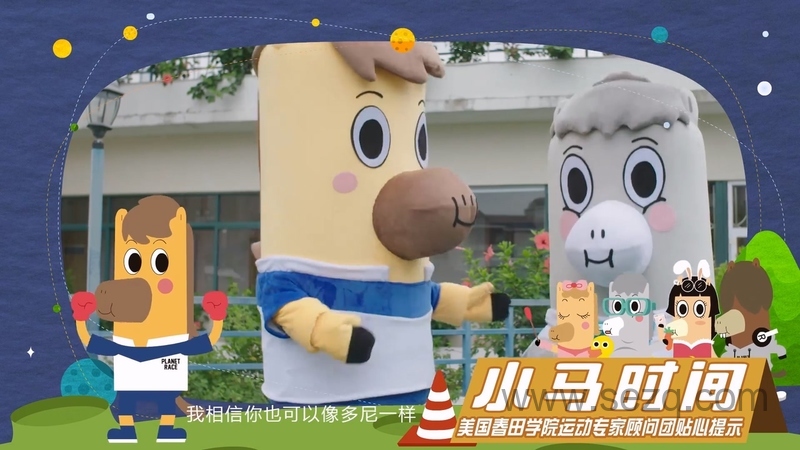 小马星球 - 动画资源画廊第3张