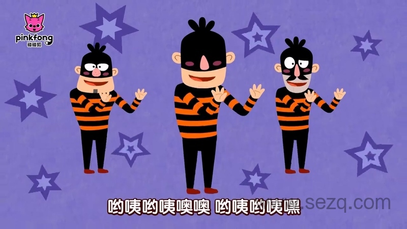 碰碰狐之汽车儿歌 - 动画资源画廊第8张