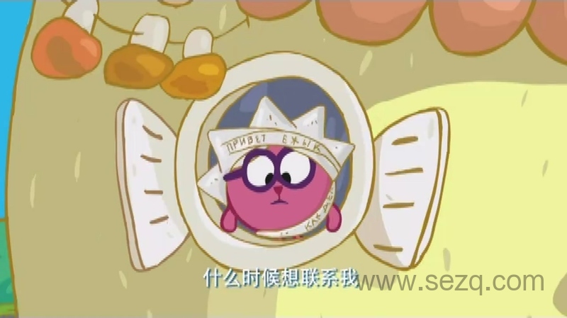 瑞奇开心球 - 动画资源画廊第8张