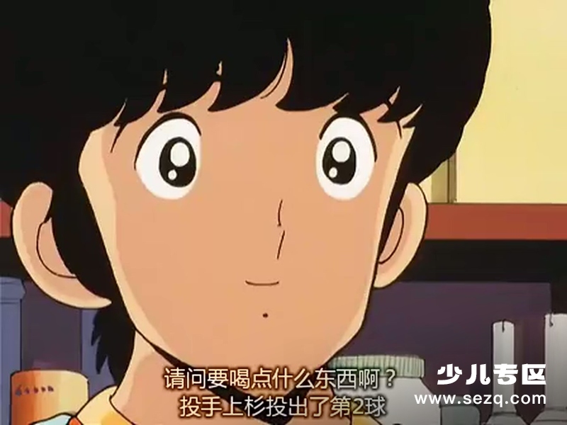 棒球英豪 - 动画资源画廊第5张