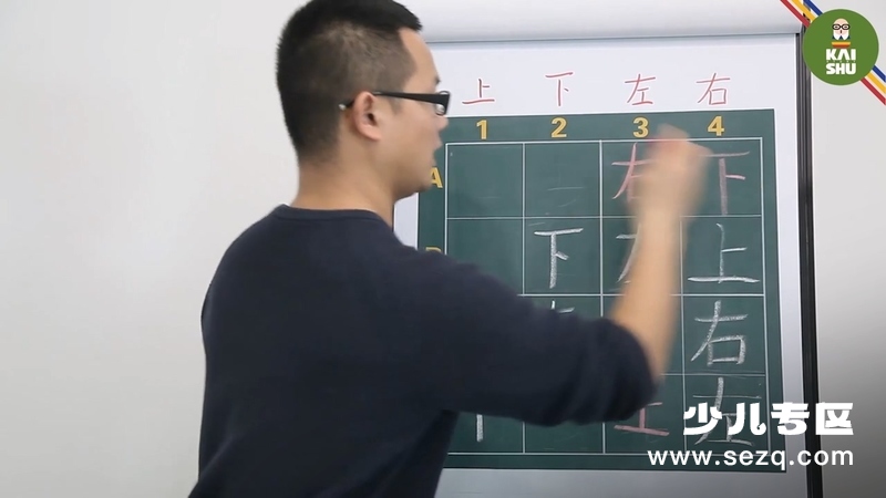 0基础数独思维课 - 动画资源画廊第7张