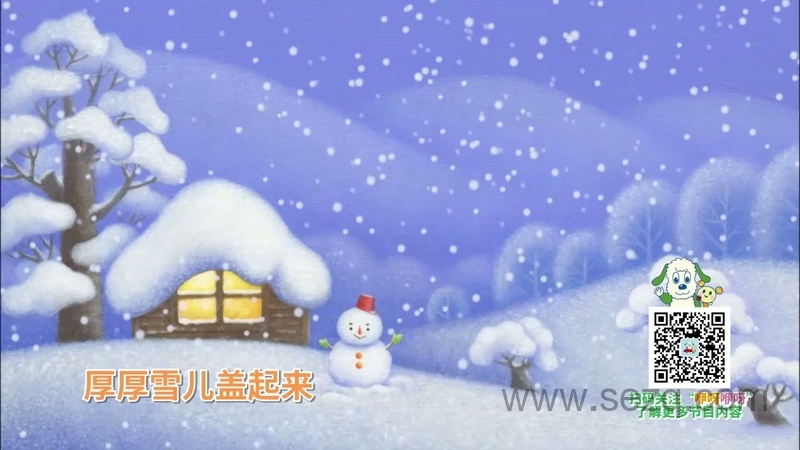 咿呀咿呀童谣王国 - 动画资源画廊第4张