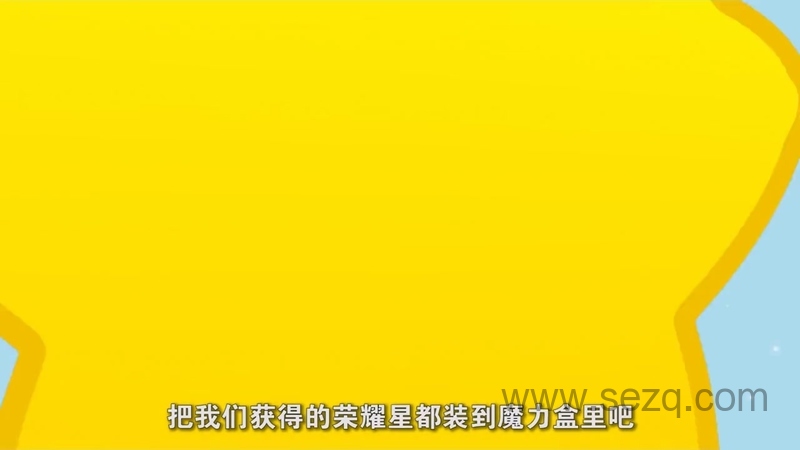 踢踢和奇奇之魔力课堂 - 动画资源画廊第2张