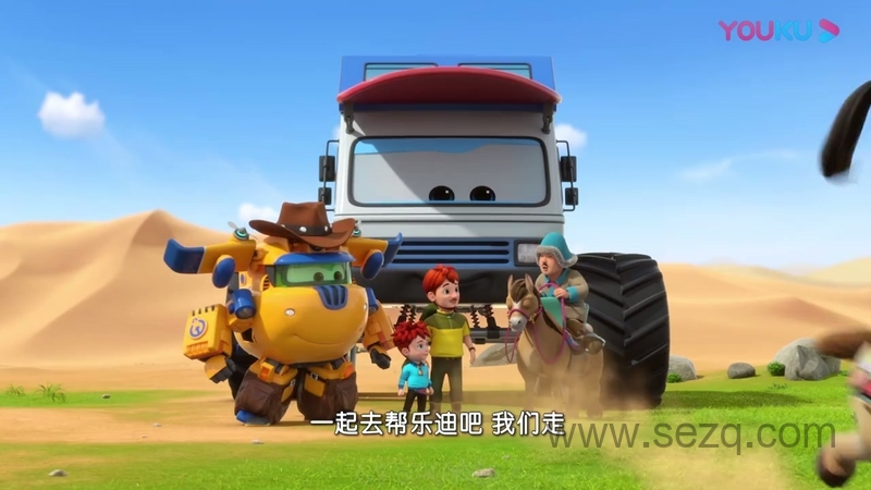 超级飞侠 - 动画资源画廊第2张