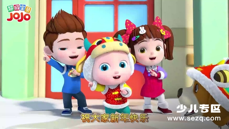 超级宝贝JOJO - 动画资源画廊第5张