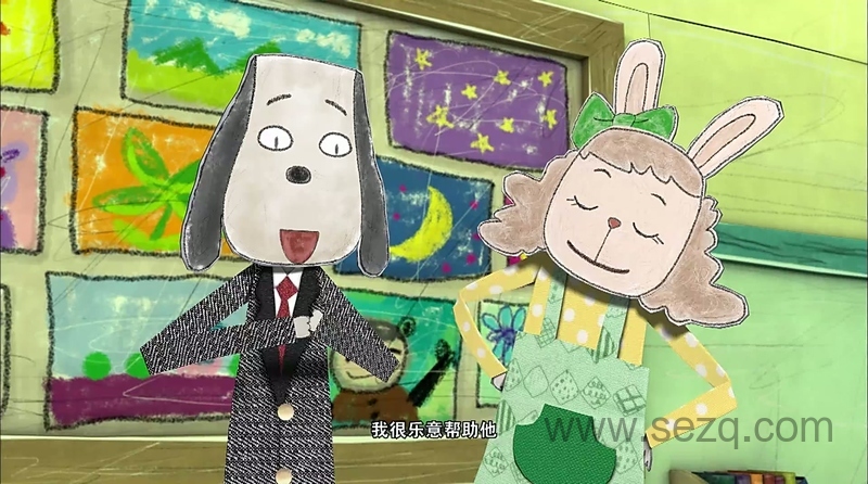 云彩面包 - 动画资源画廊第4张