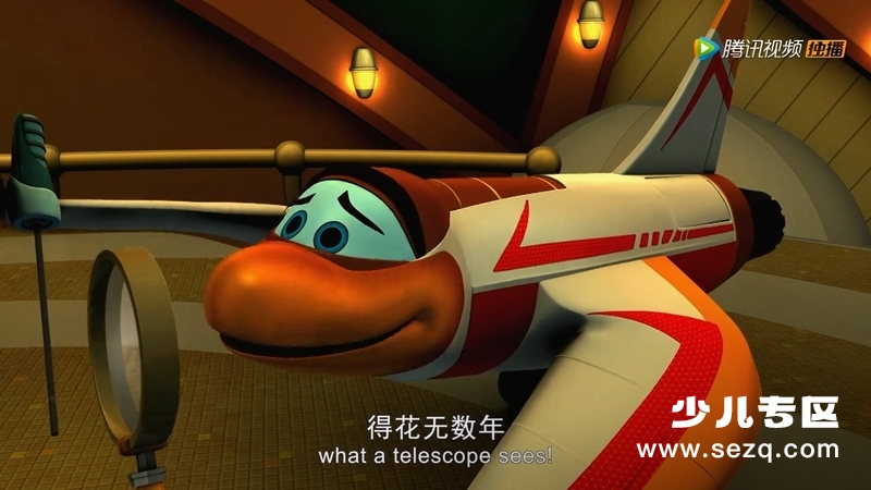 太空先锋队 - 动画资源画廊第8张