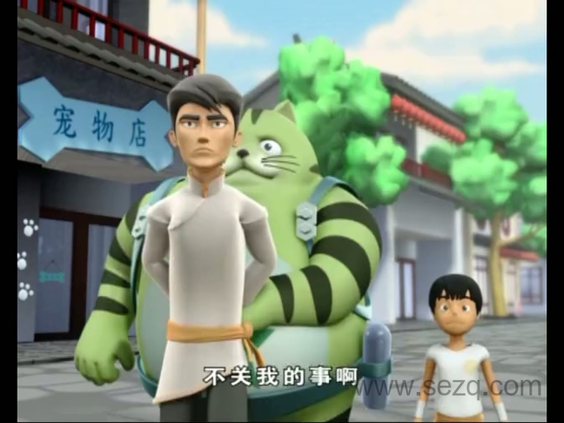 功夫星猫 - 动画资源画廊第6张