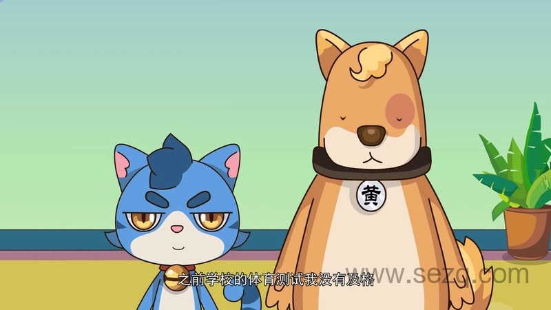 丁丁猫成长乐园之智慧森林 - 动画资源画廊第8张