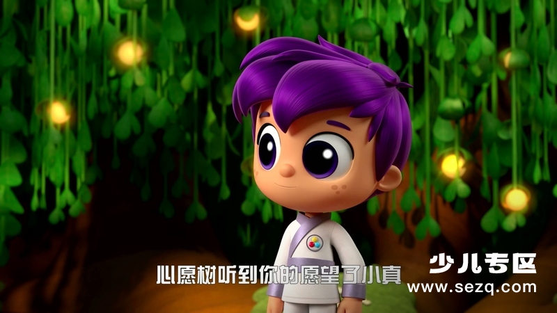 小真与彩虹王国 - 动画资源画廊第7张