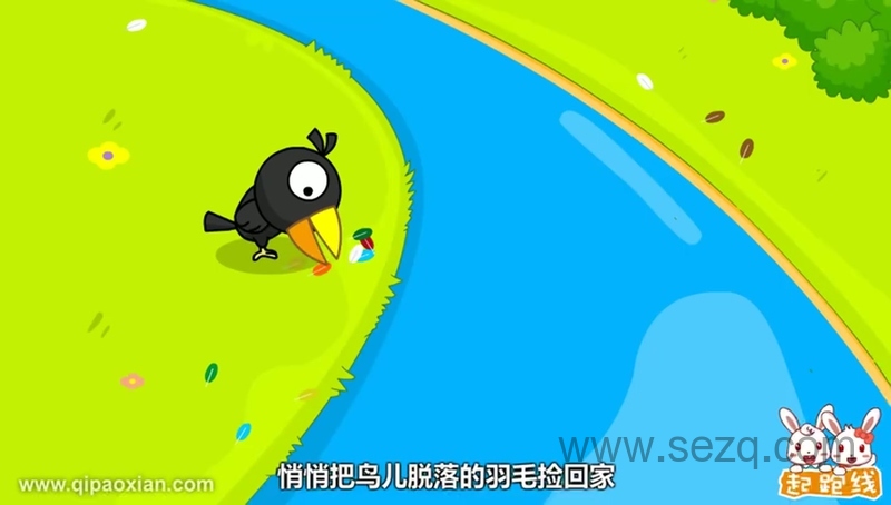 起跑线寓言故事 - 动画资源画廊第9张