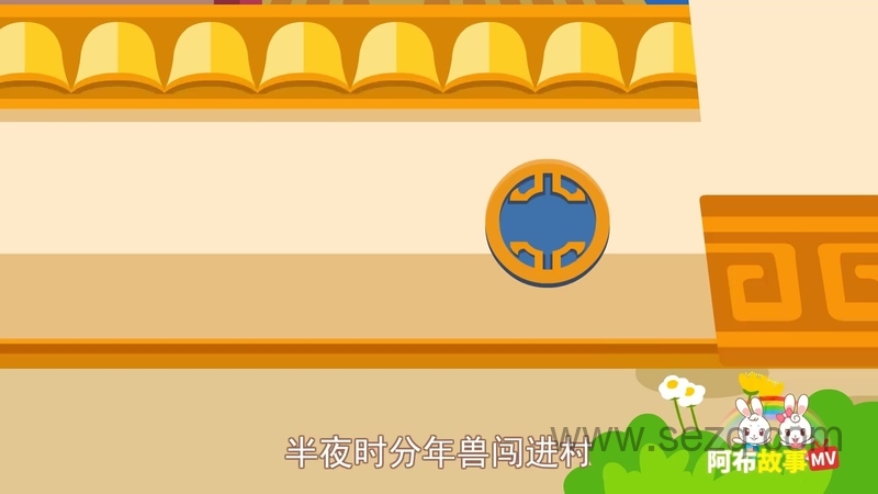 阿布睡前故事 - 动画资源画廊第7张