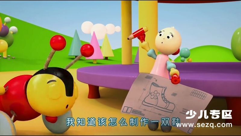 嗡嗡蜂巴帝 - 动画资源画廊第7张