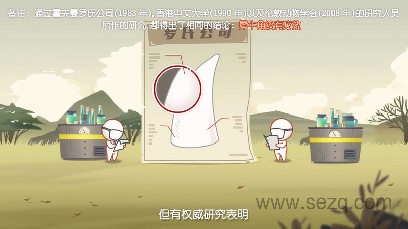 摩登大自然 - 动画资源画廊第2张