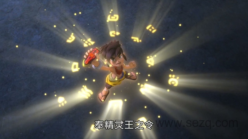 石器时代：寻找传说中的宠物 - 动画资源画廊第6张