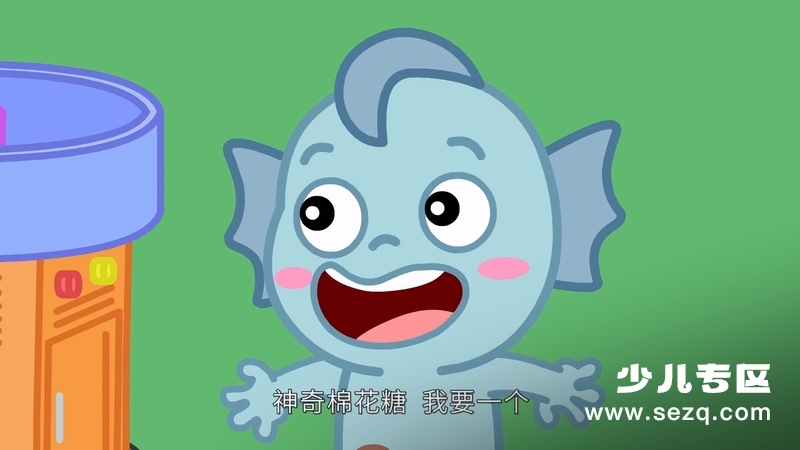 小鱼人莫叽姆斯一家 - 动画资源画廊第8张