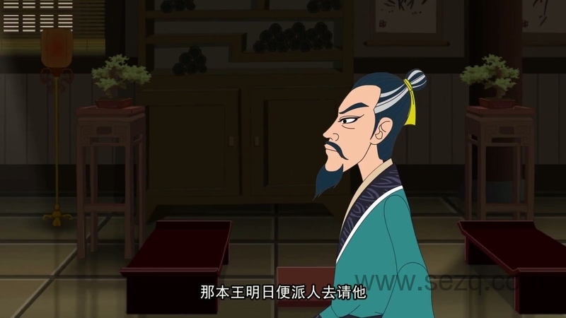 中华励志录 - 动画资源画廊第4张