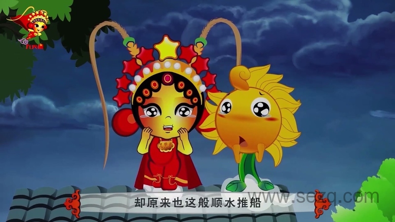 九天星带你玩转戏曲 - 动画资源画廊第7张