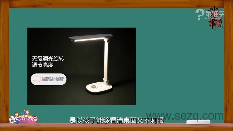 妙心硬笔课堂之基本笔画与笔法 - 动画资源画廊第3张